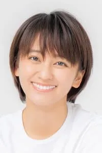 岡田結実