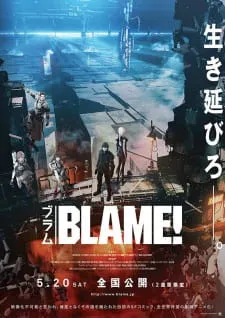 Anime Blame! Movie Online HD