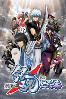 Assistir Anime Online HD