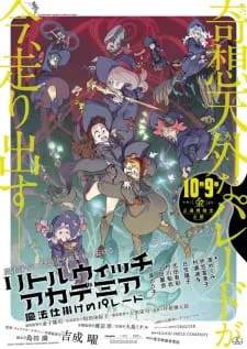 Anime Little Witch Academia: Mahoujikake no Parade Online HD