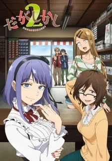 Anime Dagashi Kashi 2 Online HD