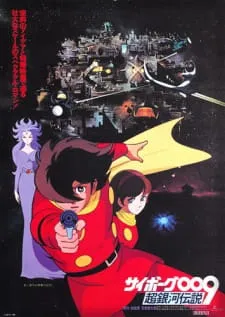 Anime Cyborg 009: Chou Ginga Densetsu Online HD