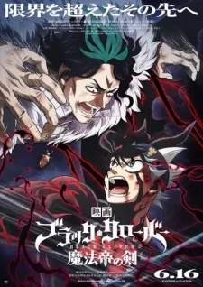 Anime Black Clover: Mahou Tei no Ken Online HD