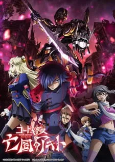 Assistir Anime Online HD