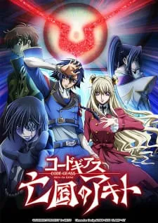 Assistir Anime Online HD