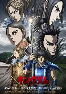 Assistir Anime Online HD