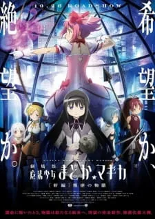 Assistir Anime Online HD