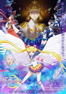 Anime Bishoujo Senshi Sailor Moon Cosmos Movie Online HD