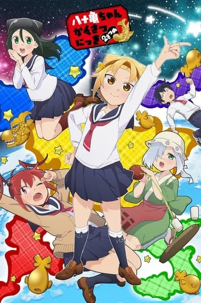 Assistir Anime Online HD