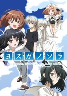 Anime Yosuga no Sora: In Solitude, Where We Are Least Alone. Online HD