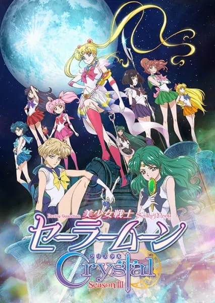 Anime Bishoujo Senshi Sailor Moon Crystal 2ª Temporada Online HD