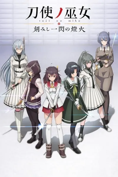 Anime Toji no Miko: Kizamishi Issen no Tomoshibi Online HD