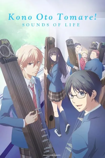 Anime Kono Oto Tomare! Online HD