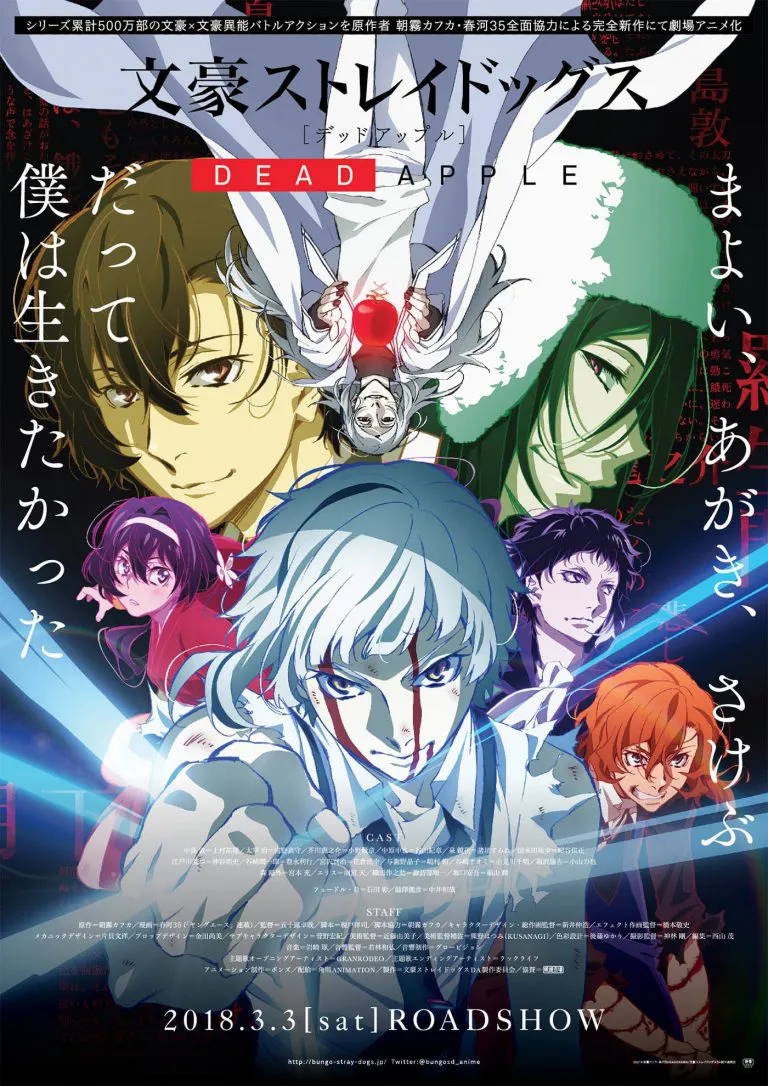 Anime Bungou Stray Dogs: Dead Apple Online HD