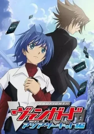 Anime Cardfight!! Vanguard: Asia Circuit-hen Online HD