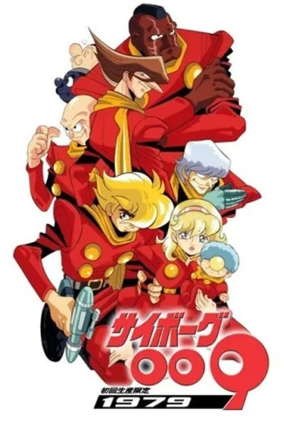 Anime Cyborg 009 Online HD