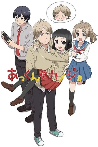 Anime Akkun to Kanojo Online HD