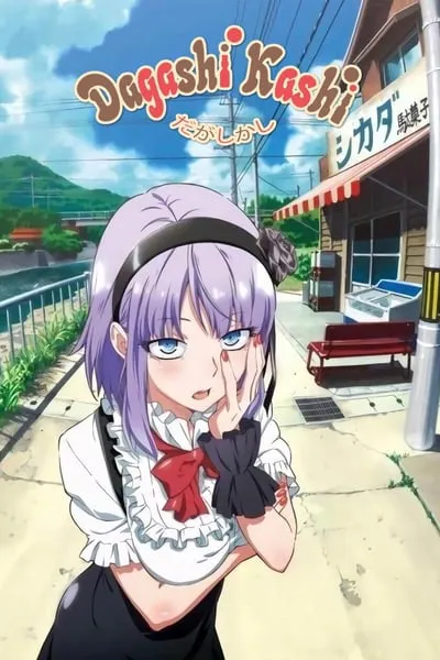 Anime Dagashi Kashi Online HD