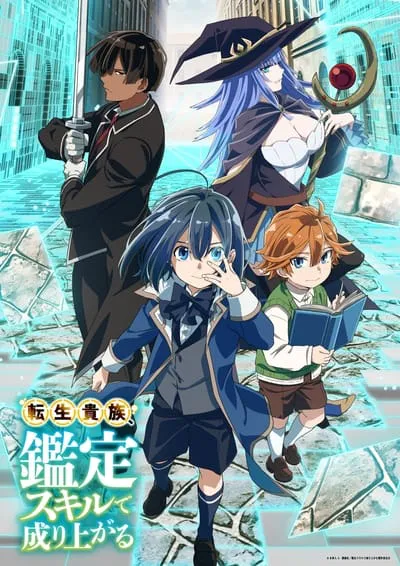 Assistir Anime Online HD